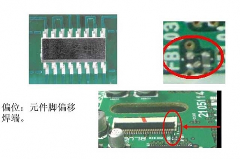 SMT香蕉视频直播解決按鍵貼裝偏移的方法